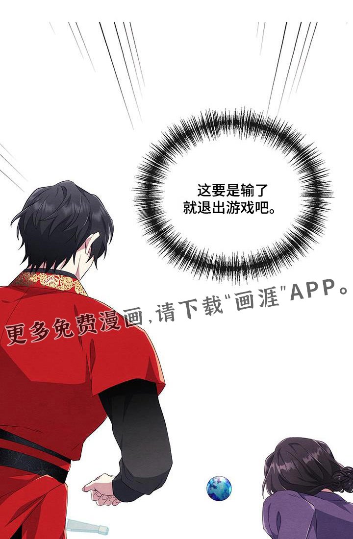 第31章：飞起来了