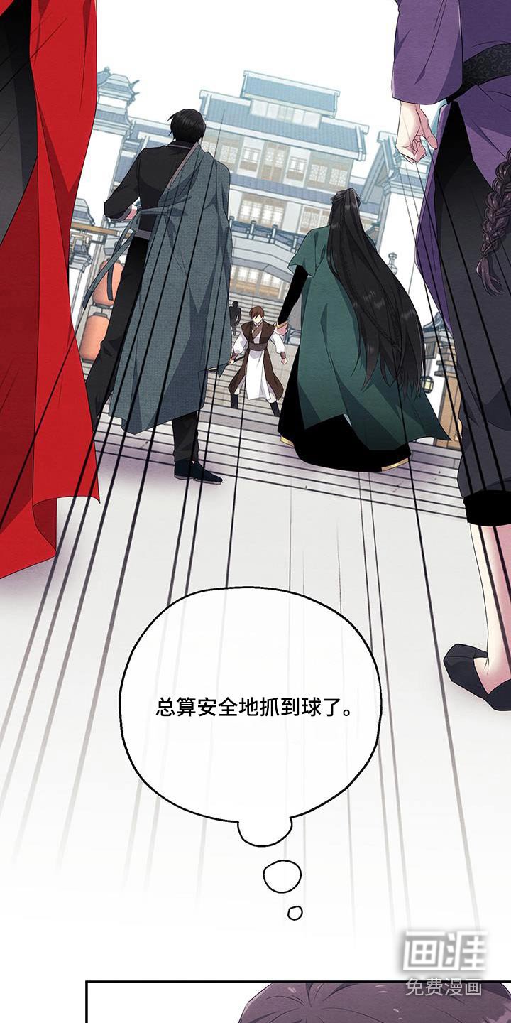 第31章：飞起来了