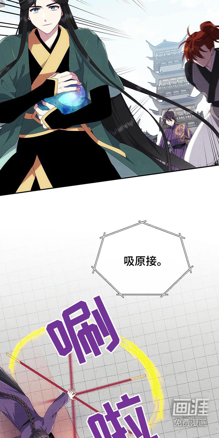 第31章：飞起来了