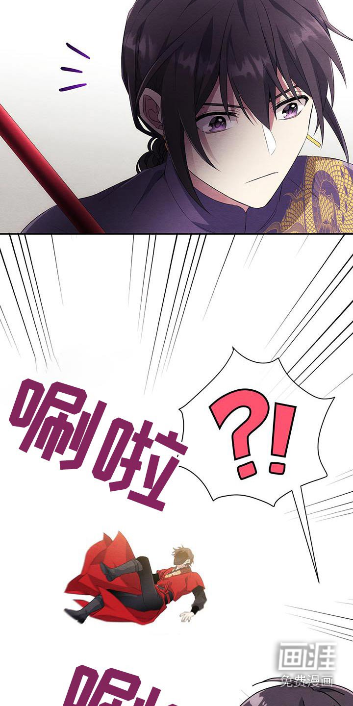 第31章：飞起来了
