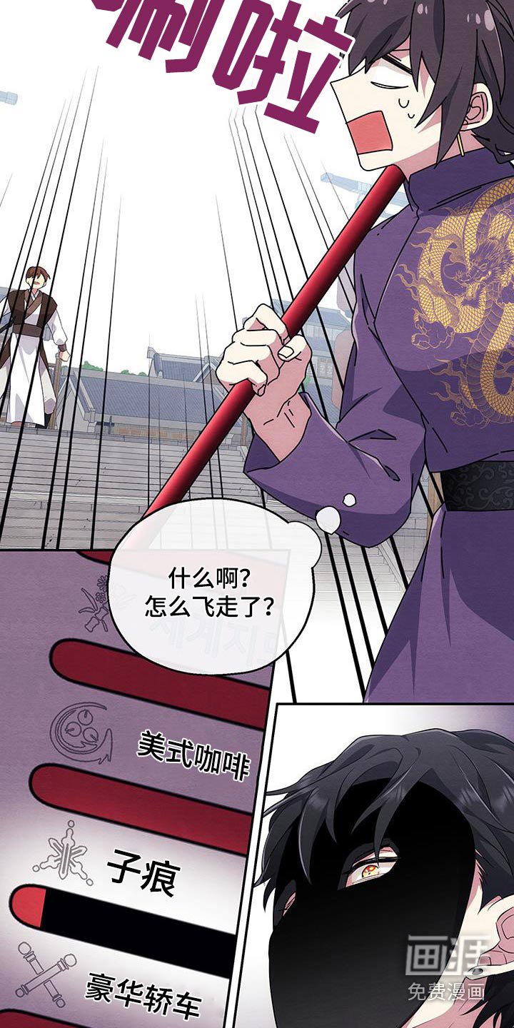 第31章：飞起来了