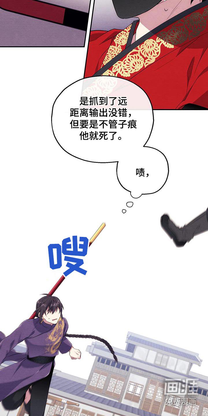 第31章：飞起来了