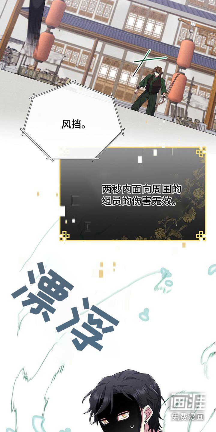 第31章：飞起来了