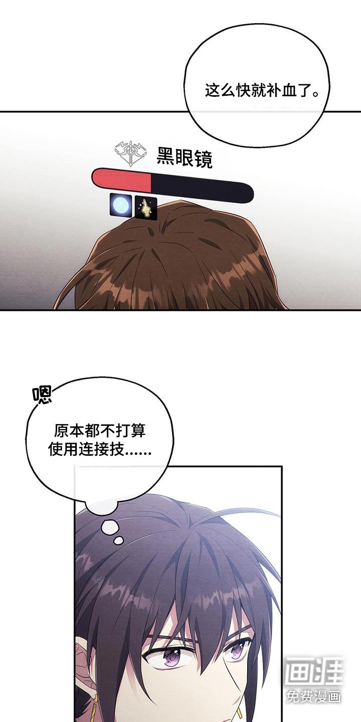 第31章：飞起来了
