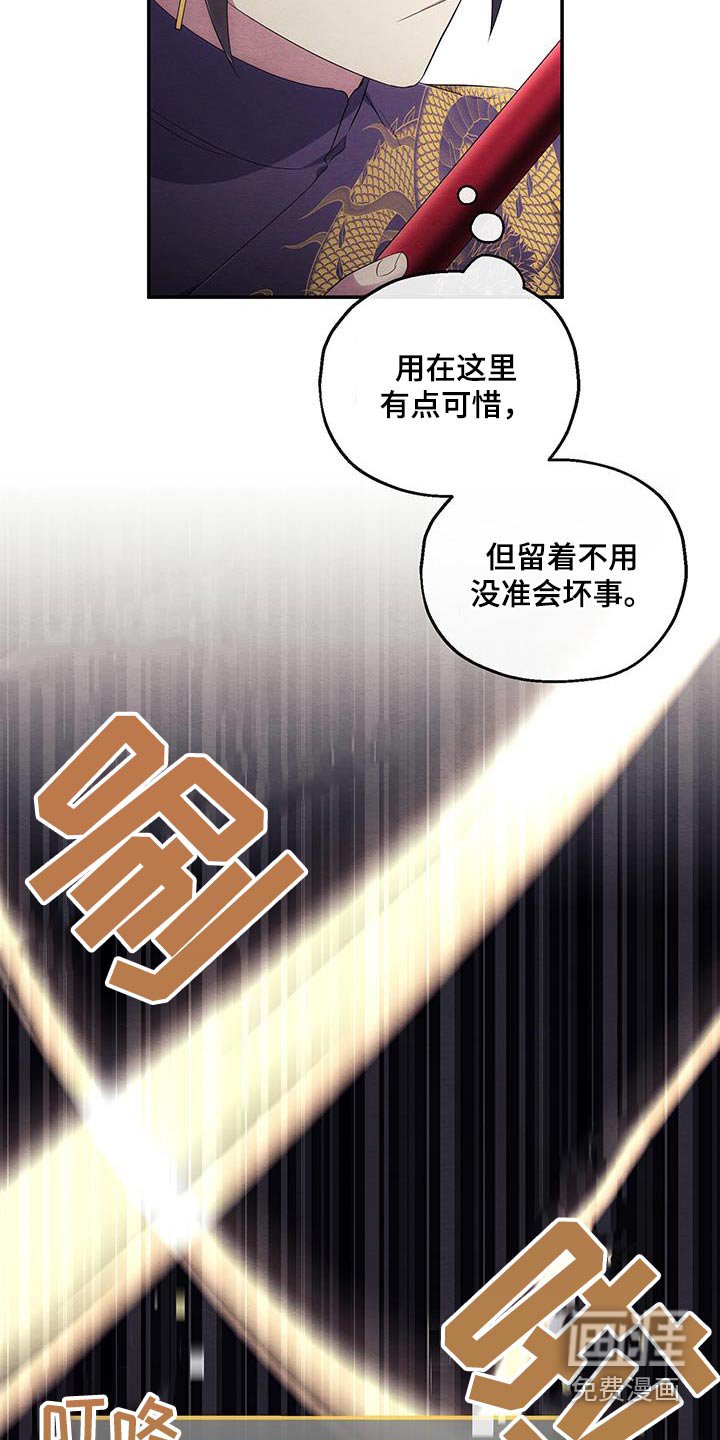 第31章：飞起来了