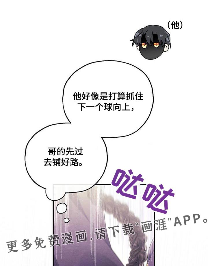 第32章：一定要升级