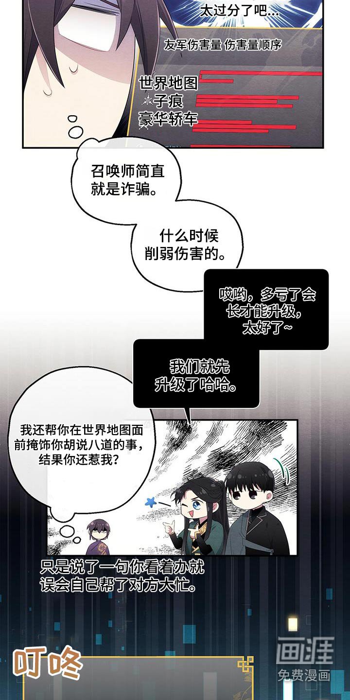 第32章：一定要升级