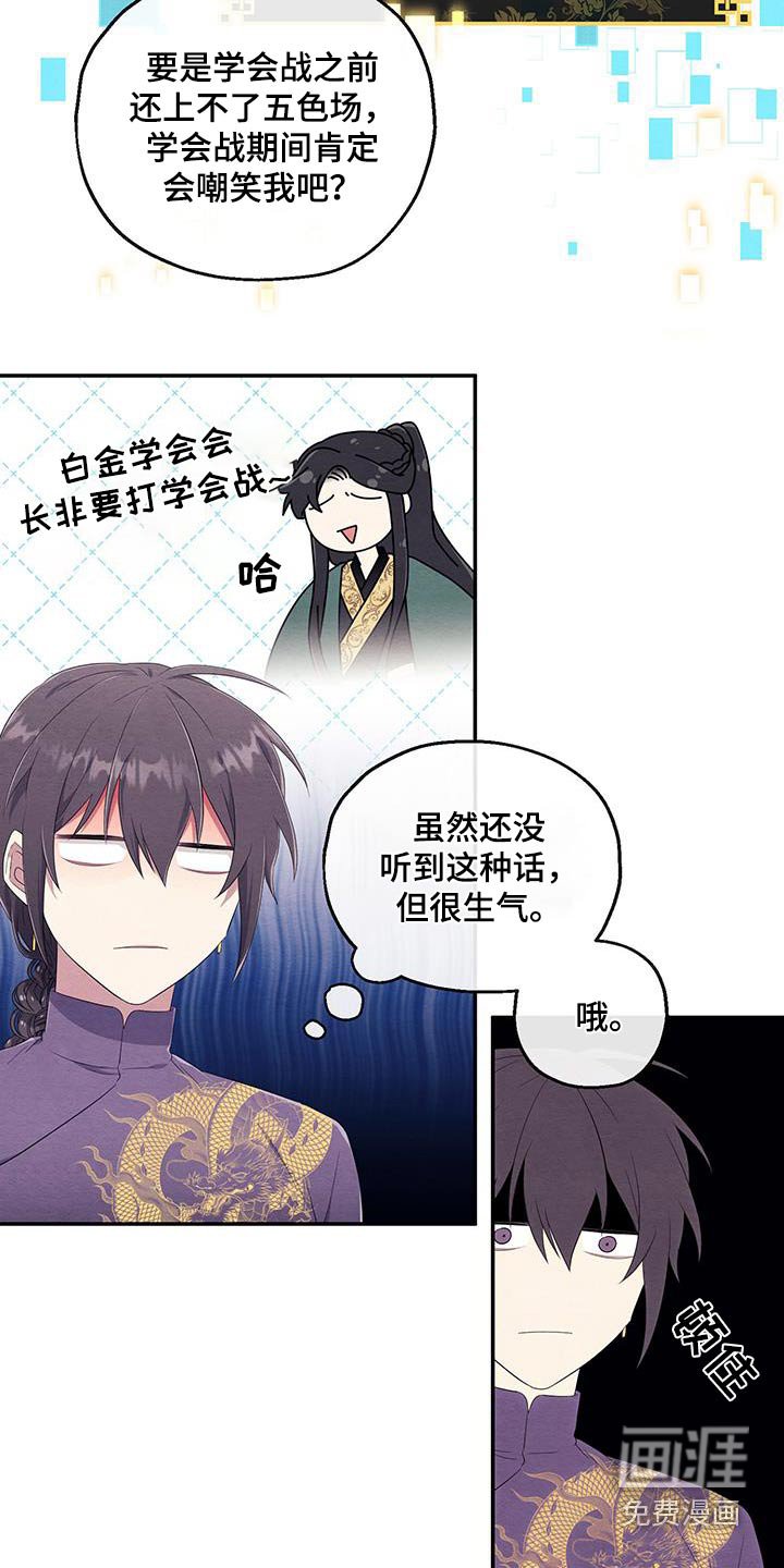 第32章：一定要升级