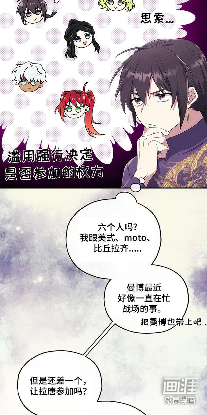 第32章：一定要升级