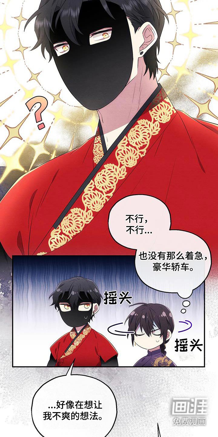 第32章：一定要升级