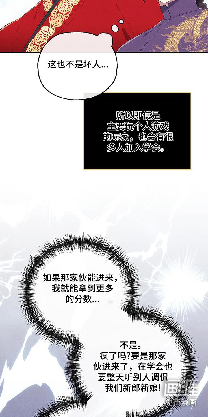 第32章：一定要升级