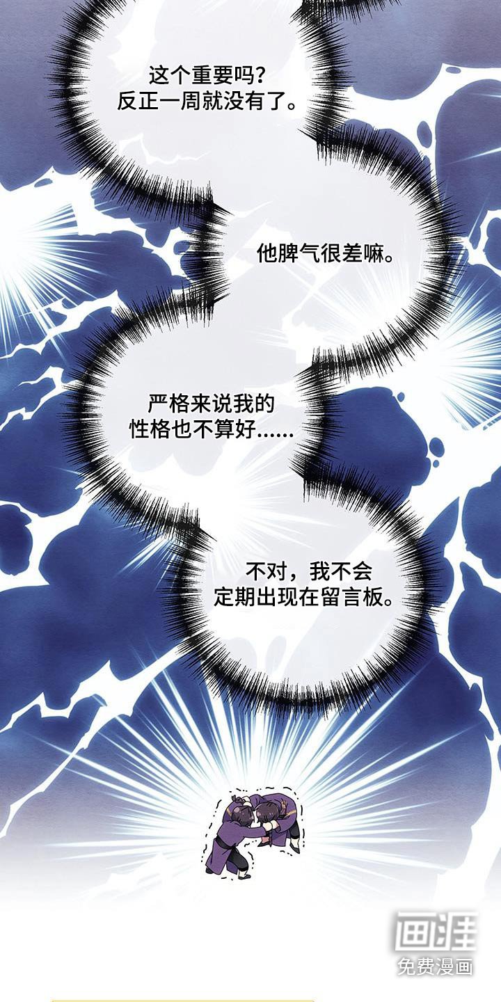 第32章：一定要升级