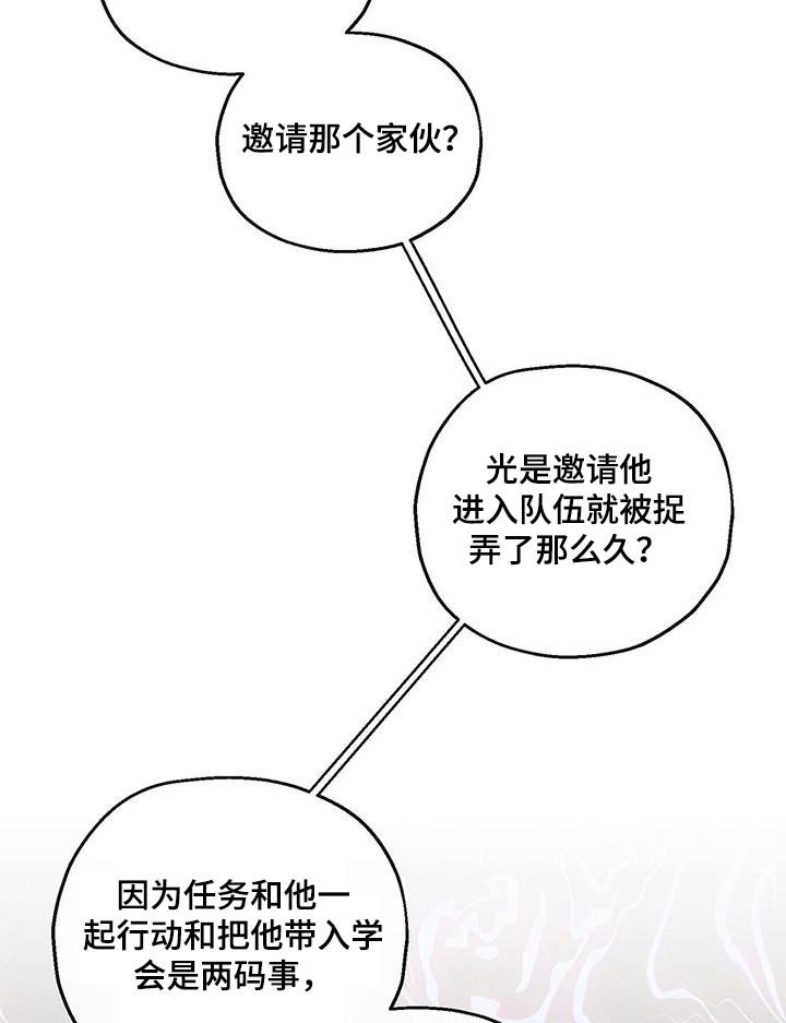 第32章：一定要升级