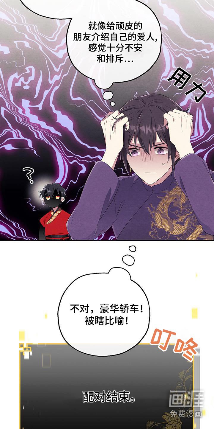 第32章：一定要升级