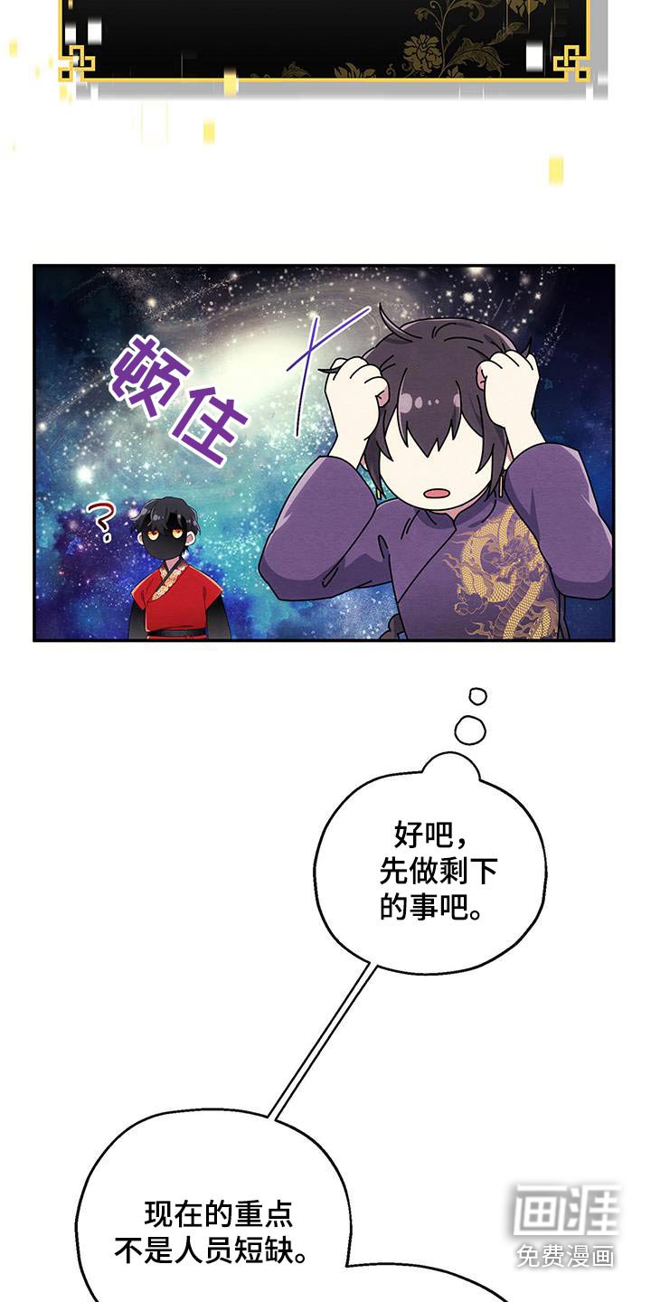 第32章：一定要升级