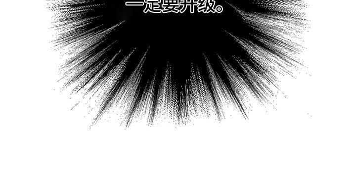 第32章：一定要升级
