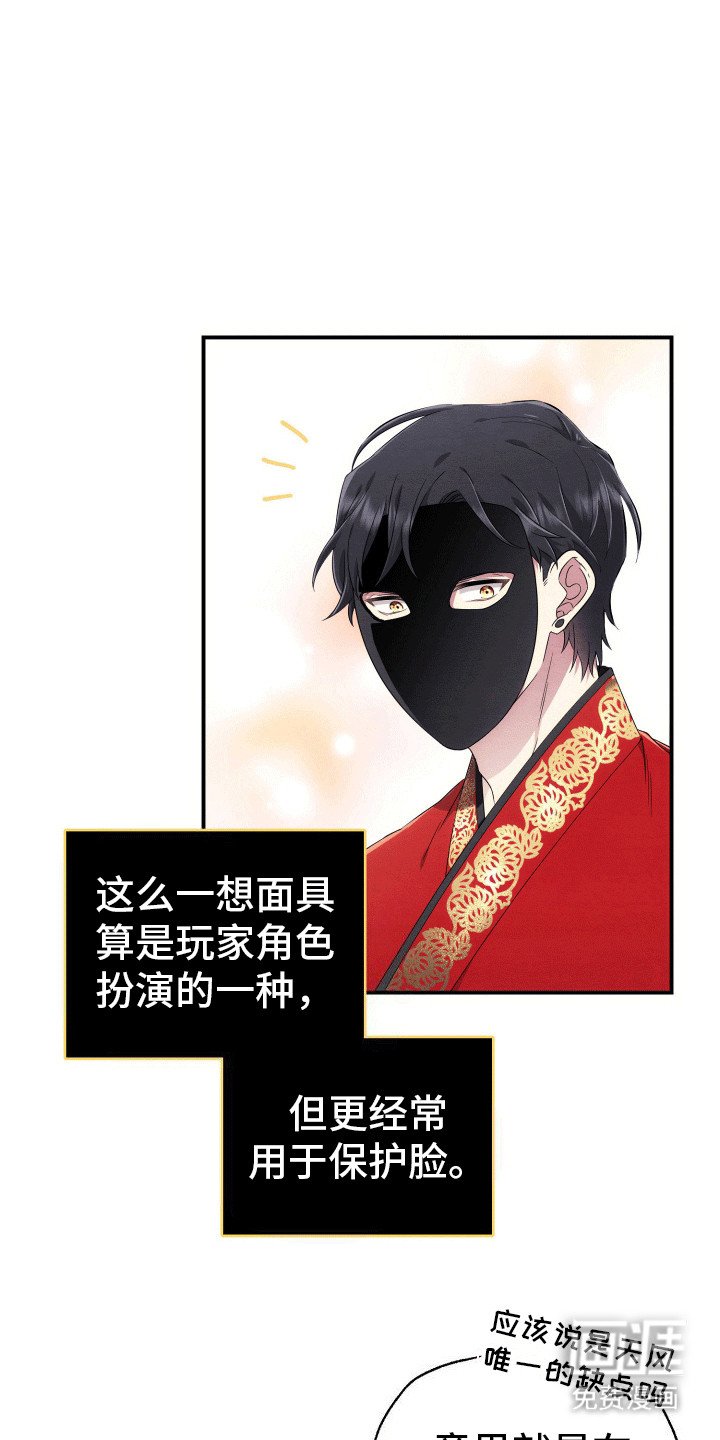第4章：羊羊暴走