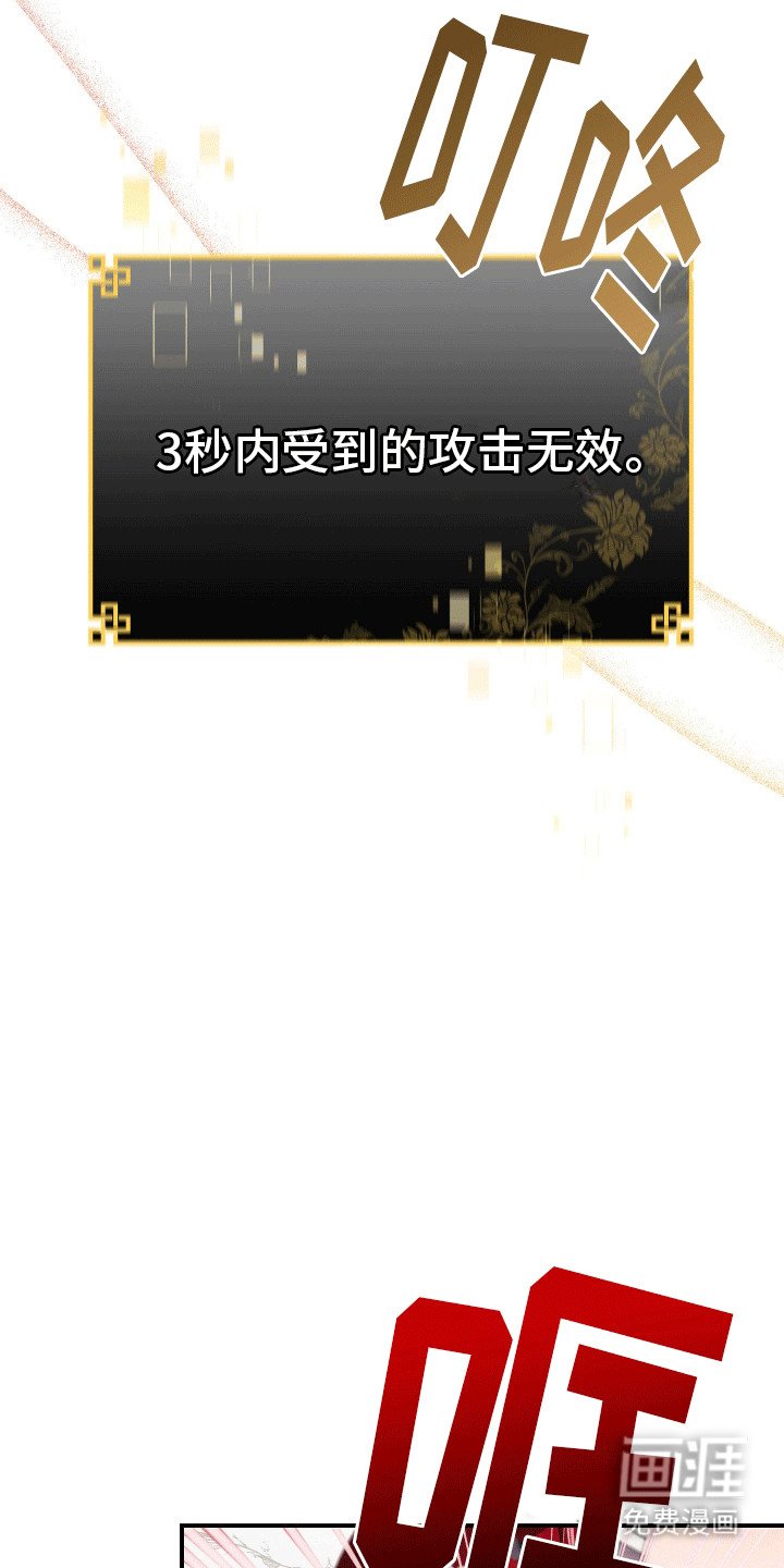 第4章：羊羊暴走