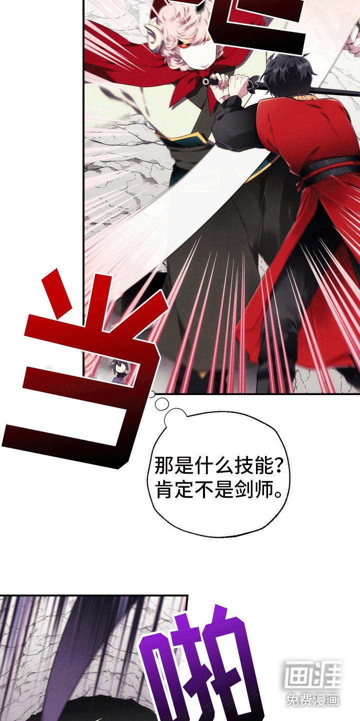 第4章：羊羊暴走