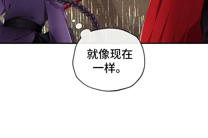 第4章：羊羊暴走