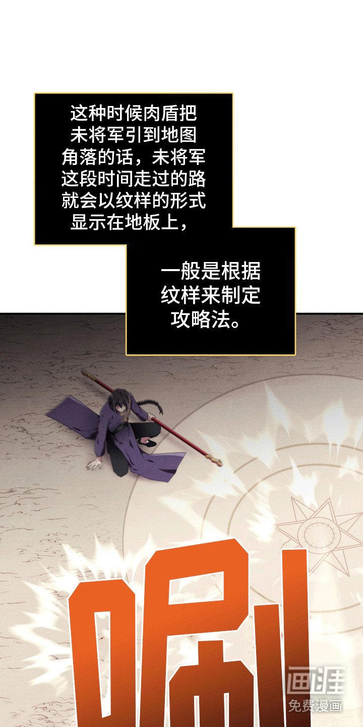 第4章：羊羊暴走