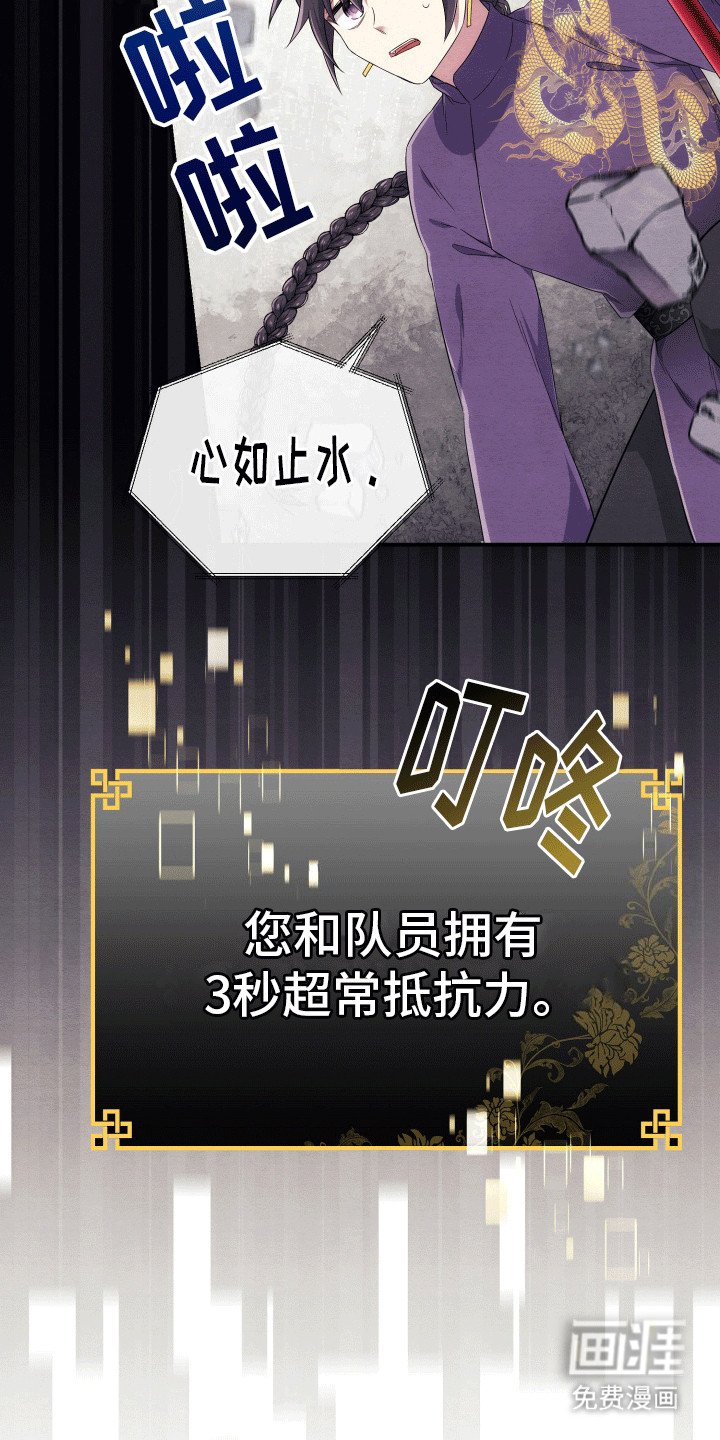 第4章：羊羊暴走