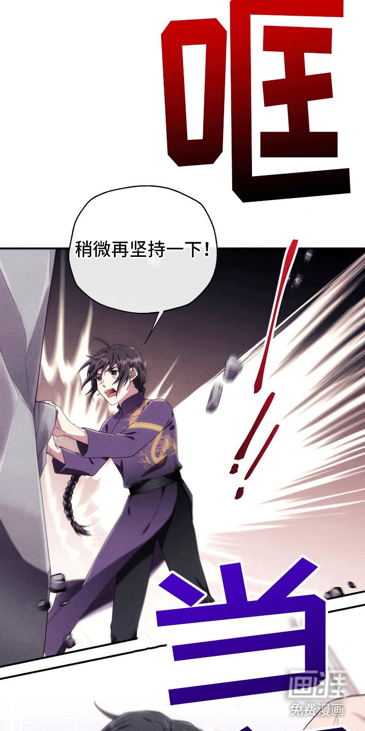 第4章：羊羊暴走