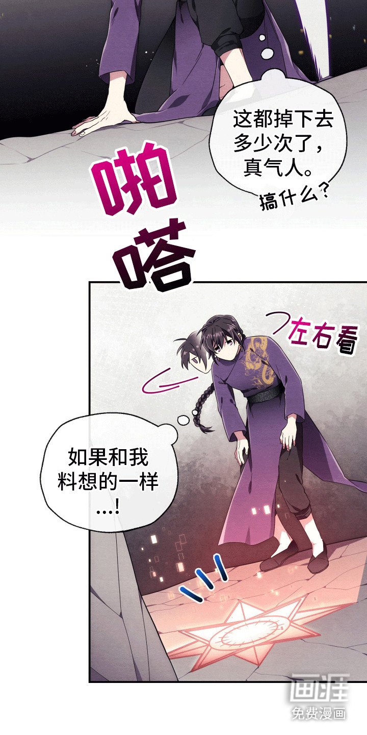 第5章：任务完成