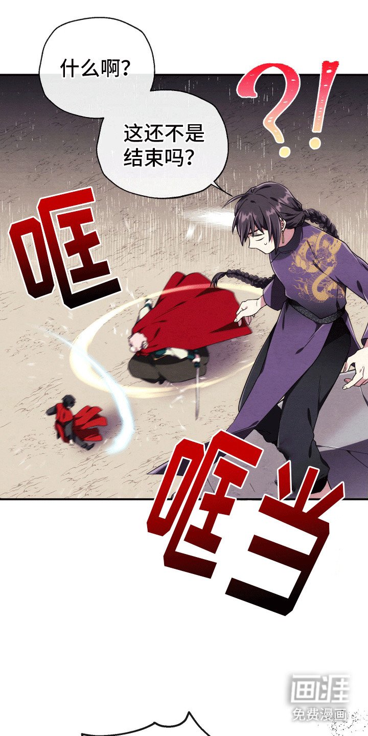第5章：任务完成