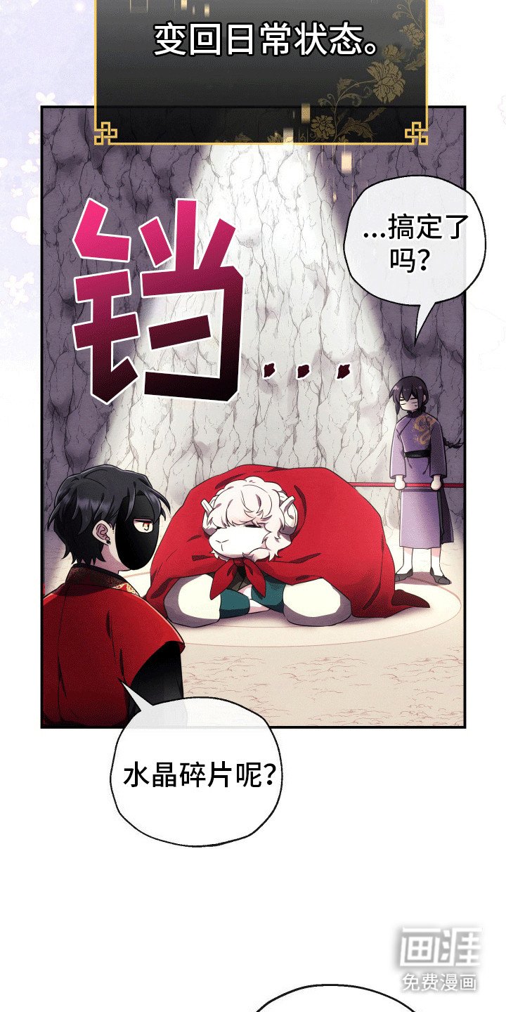 第5章：任务完成