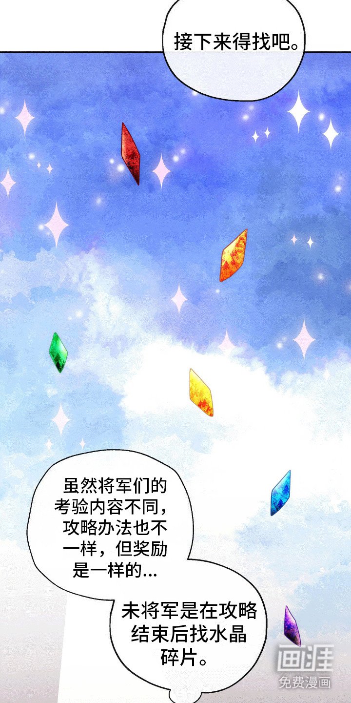 第5章：任务完成