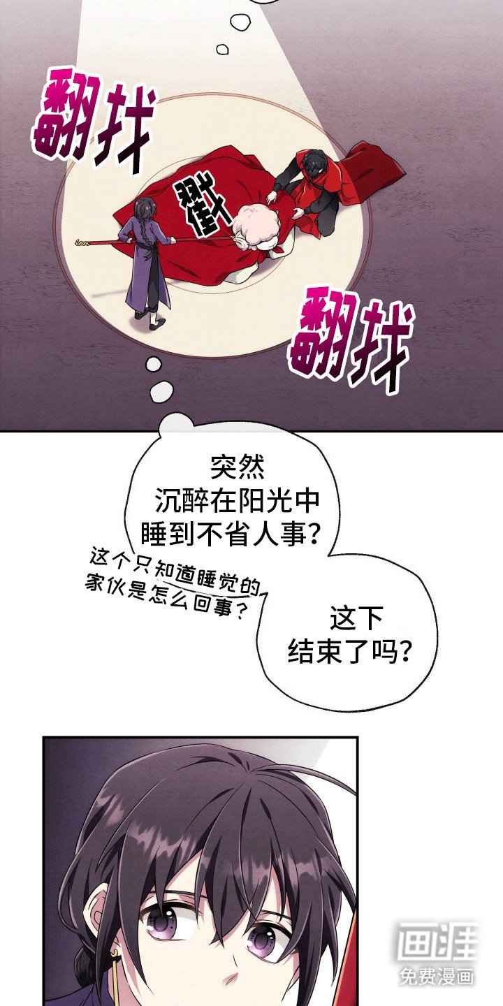 第5章：任务完成