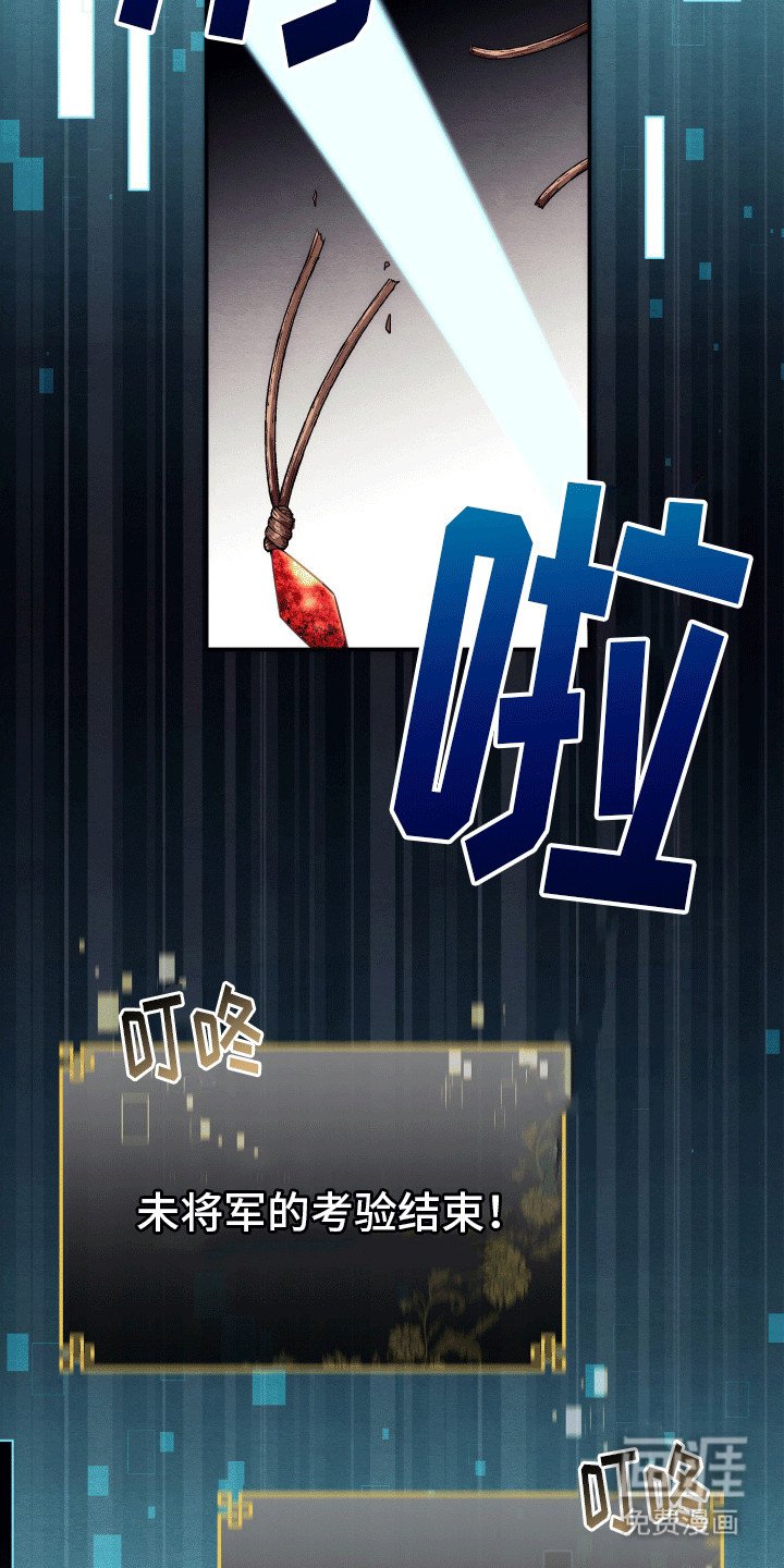 第5章：任务完成