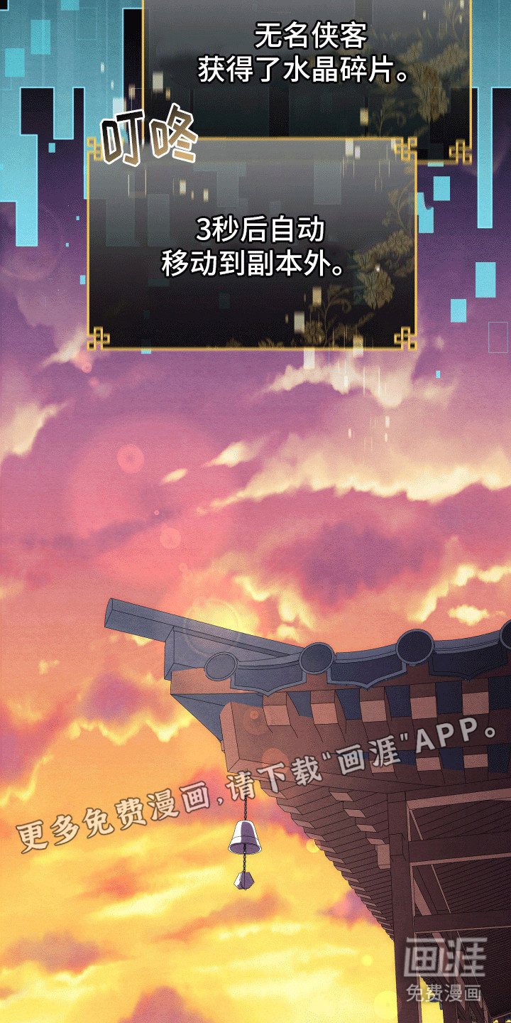 第5章：任务完成
