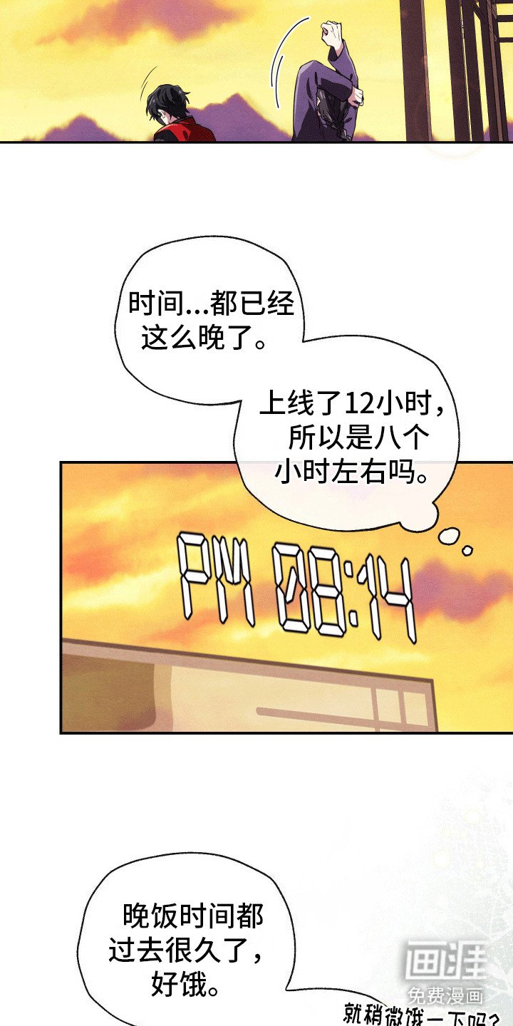第5章：任务完成