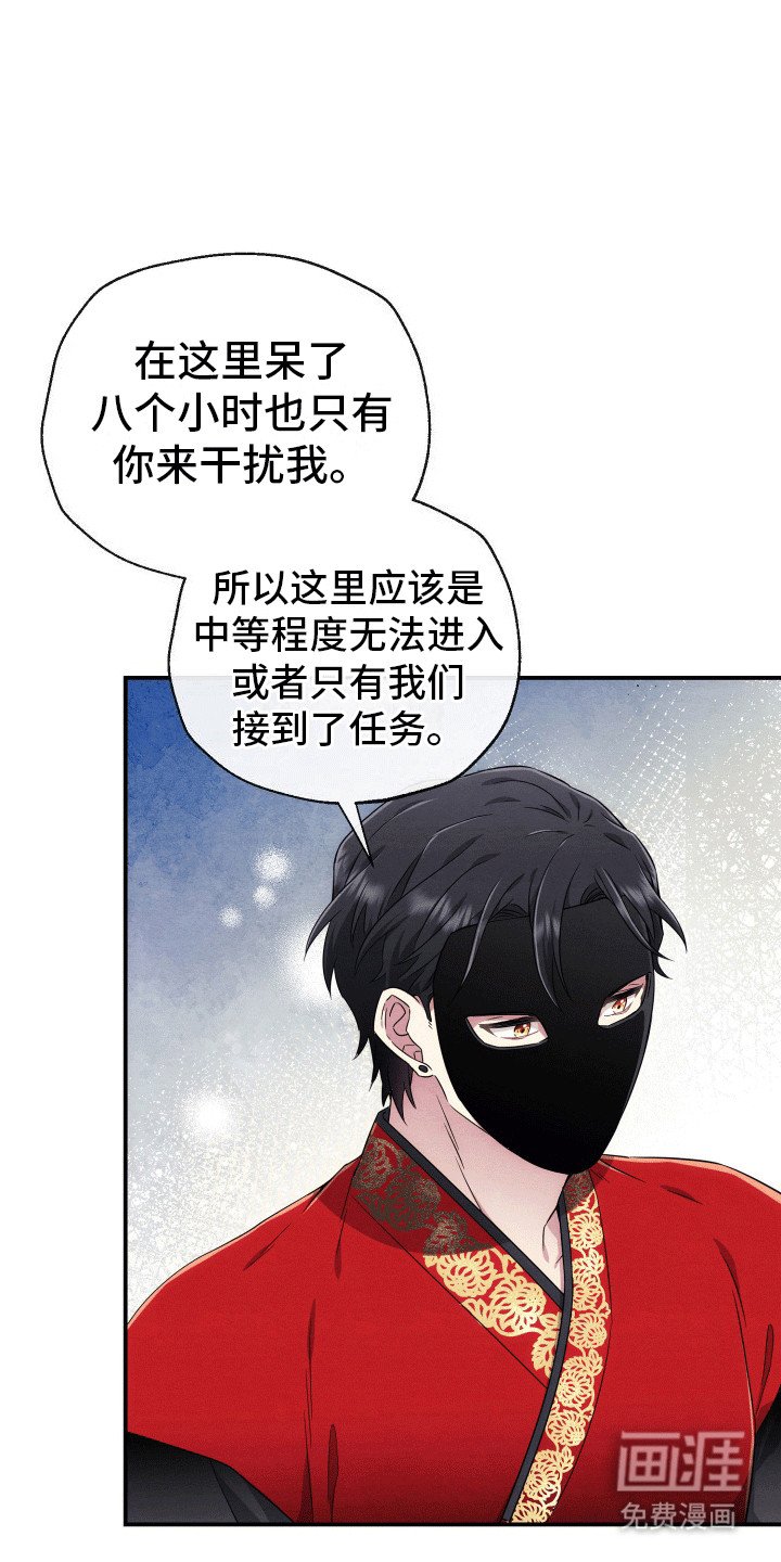 第5章：任务完成