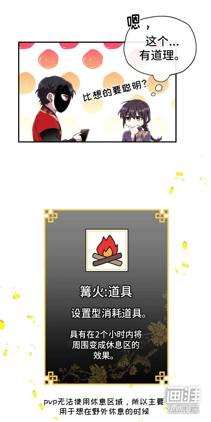 第5章：任务完成