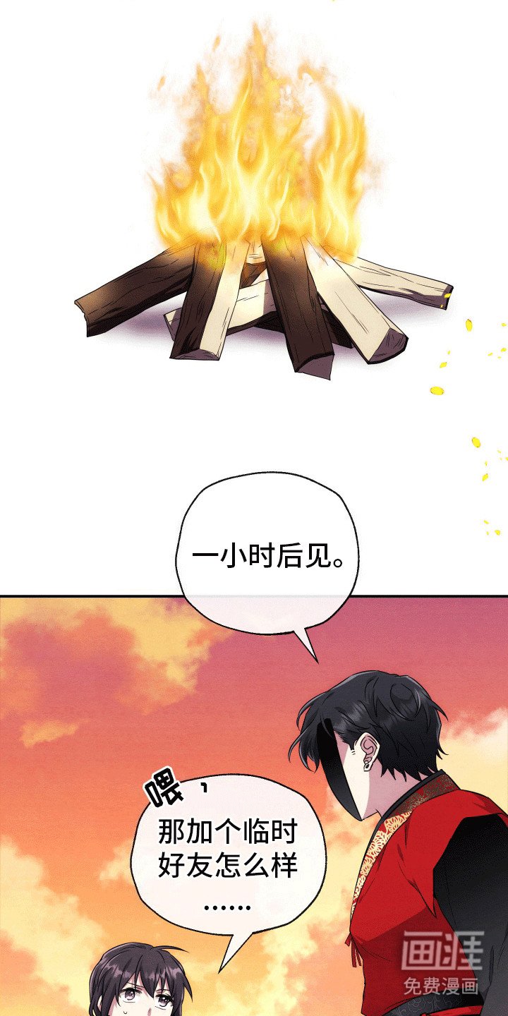 第5章：任务完成