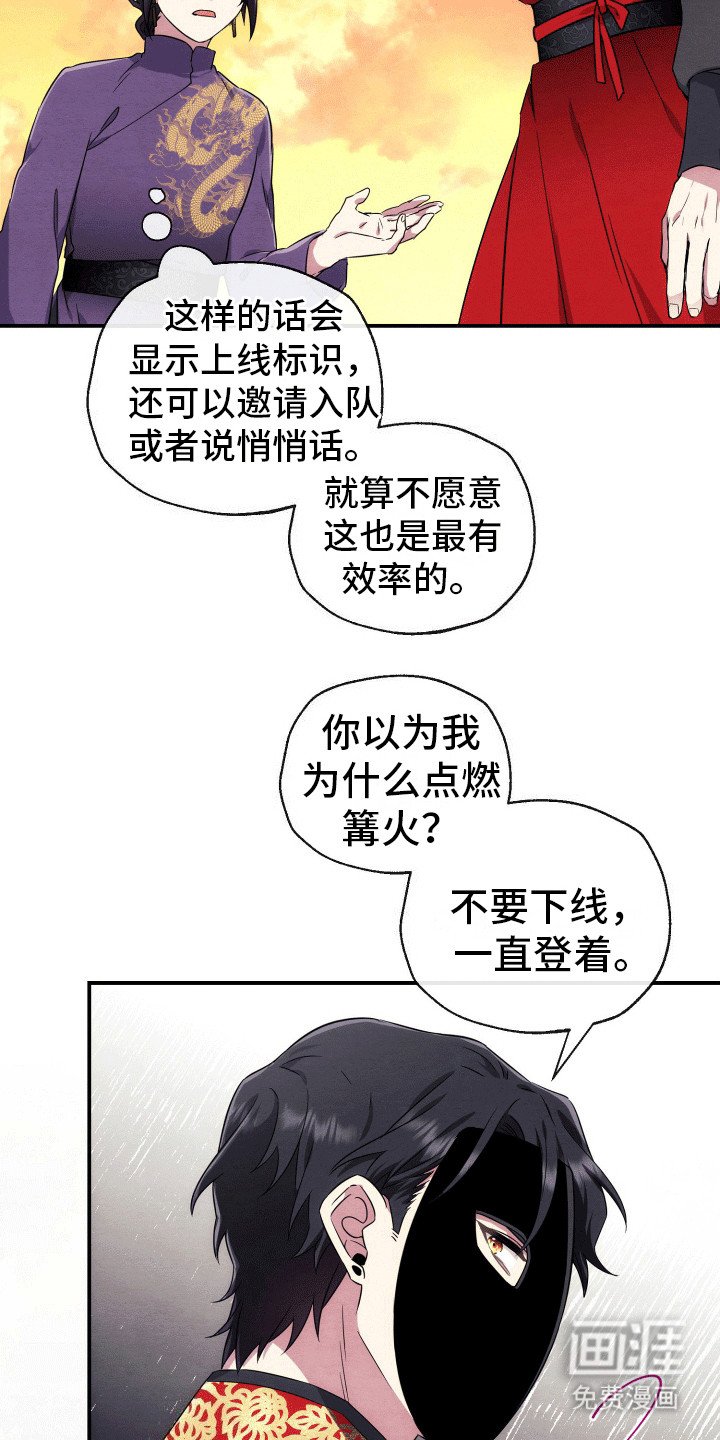 第5章：任务完成