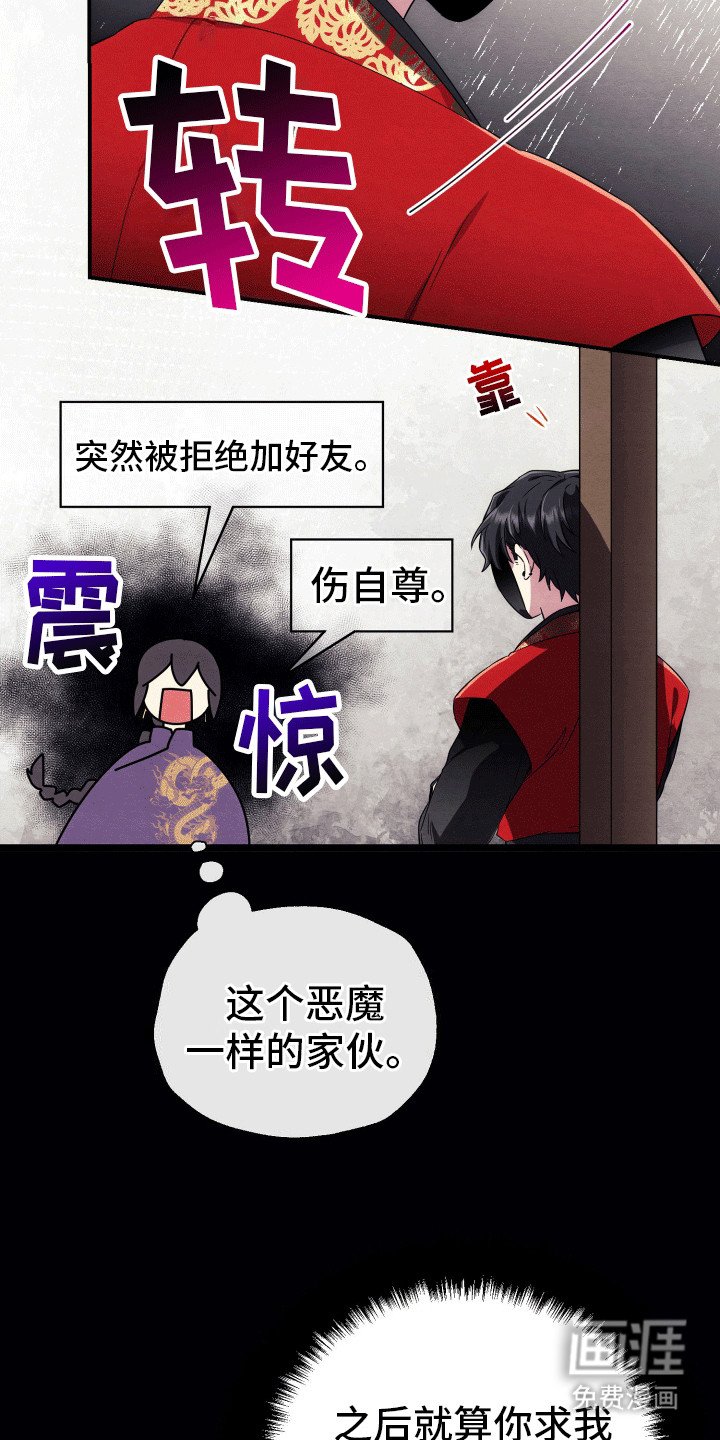 第5章：任务完成