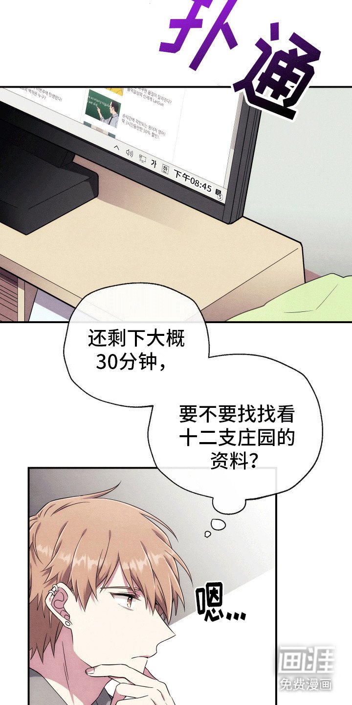 第6章：结缘