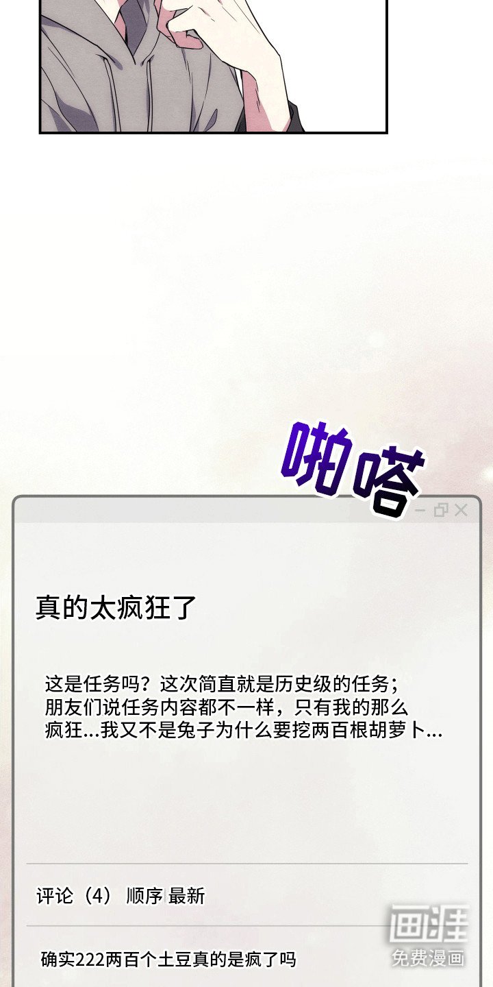 第6章：结缘