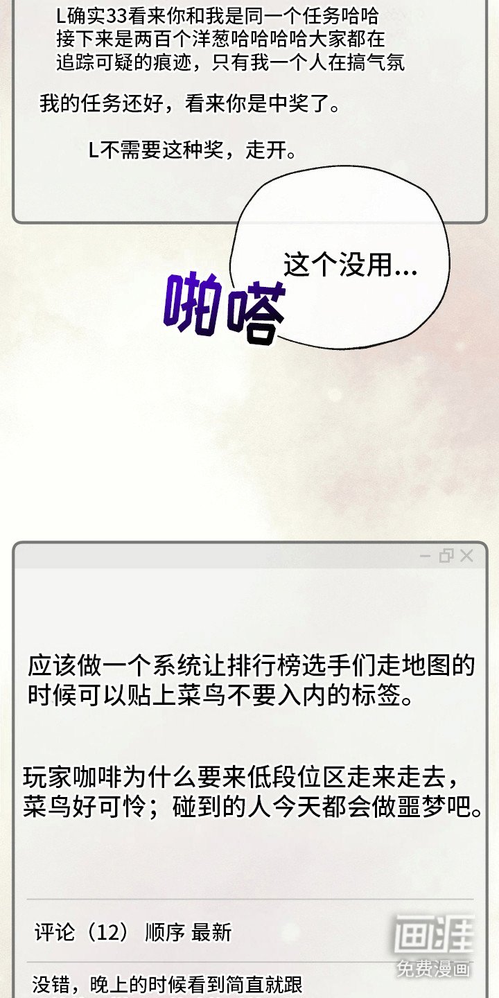第6章：结缘