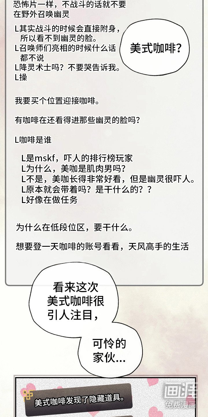 第6章：结缘