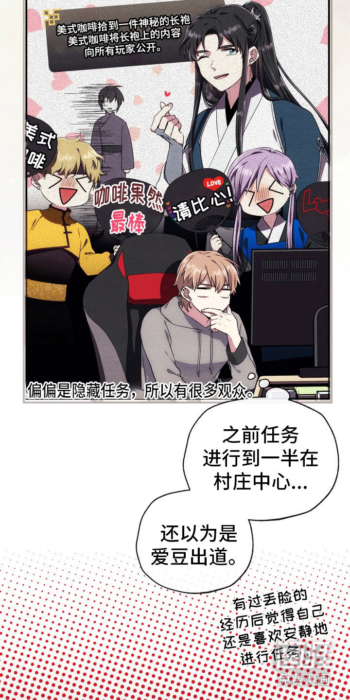 第6章：结缘