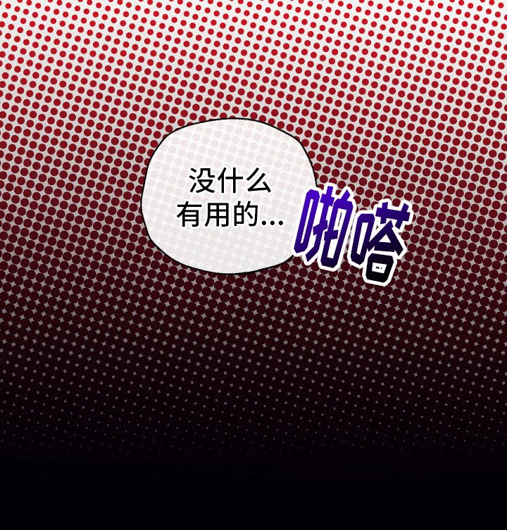 第6章：结缘