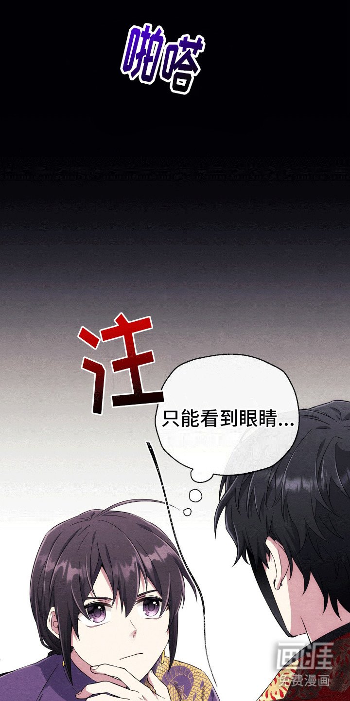 第6章：结缘