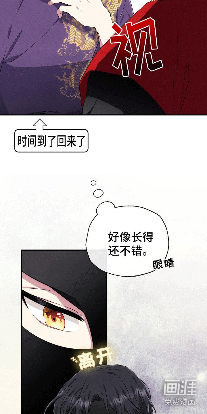 第6章：结缘