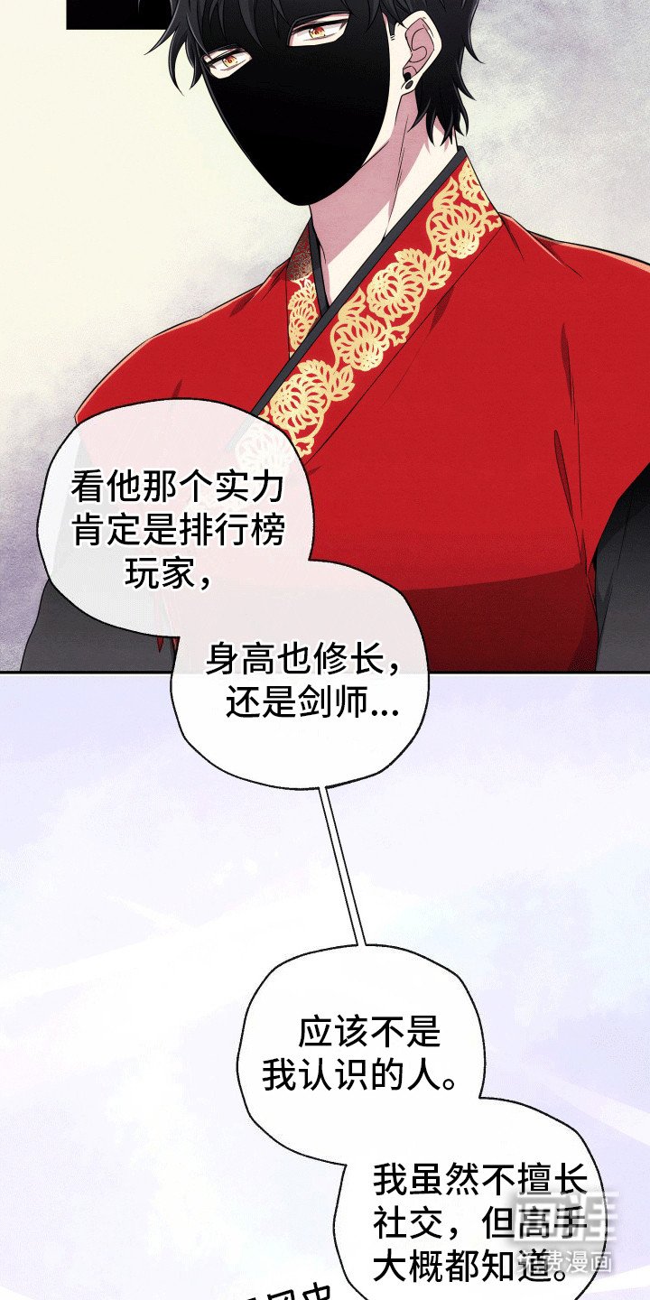 第6章：结缘
