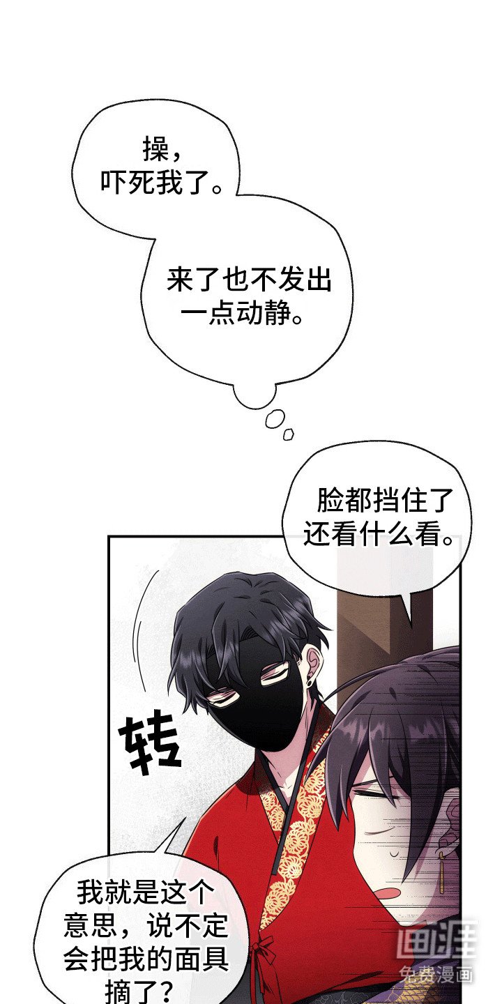 第6章：结缘